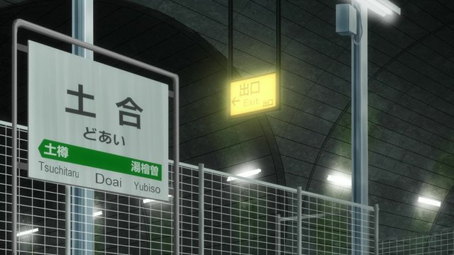 土合駅内の長い階段